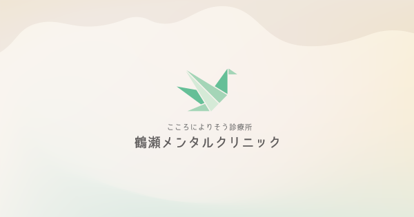 受診される方への外観